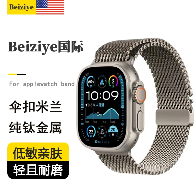 【纯钛】适用s10/s11苹果手表表带钛金属ultra降落伞卡扣s9表带米兰