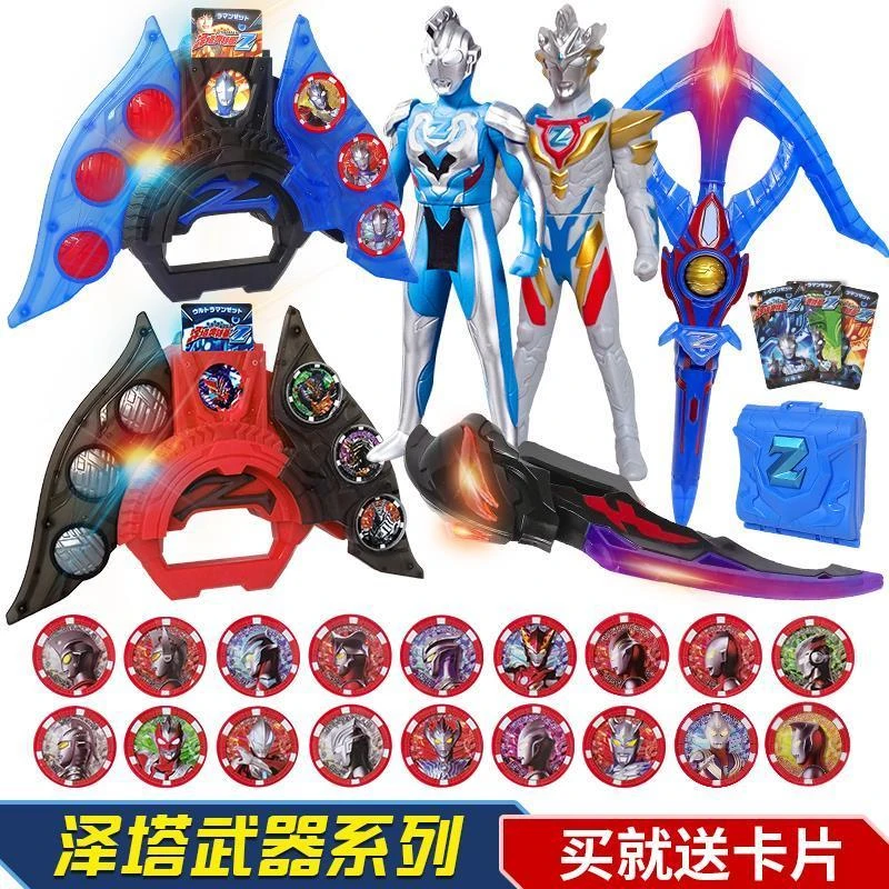 泽塔升华器贝利亚黄昏德尔塔天爪奥特勋章盒泽塔枪弓奥特曼玩具