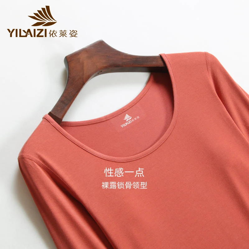 YILAIZI/依莱姿【7A抑菌】女士秋冬保暖秋衣单独上衣舒适圆领百搭