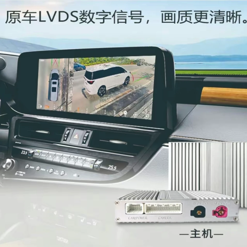 锐放锋兰达超清360全景影像带倒车影像，带四路行车记录仪