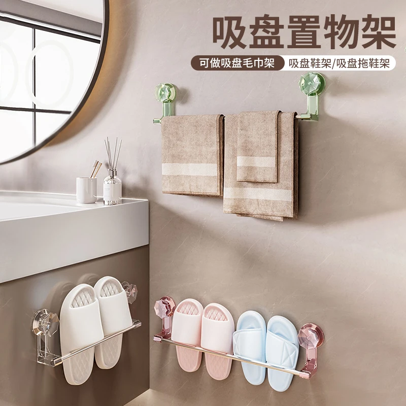 轻奢吸盘毛巾架免打孔浴室简约挂式毛巾杆置物架卫生间单杆防水Y