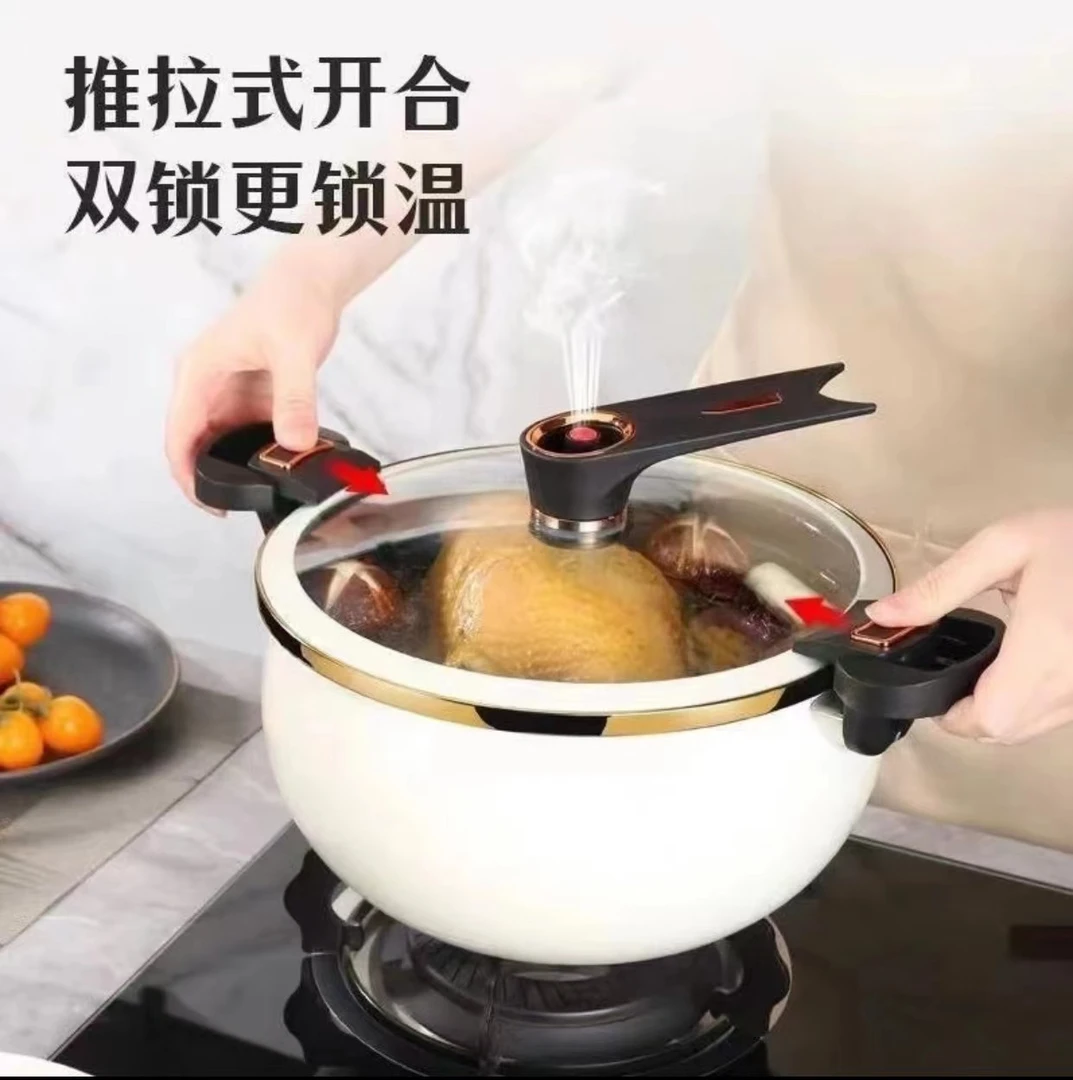 【现货】搪瓷珐琅微压双耳家用燃气电磁炉通用不粘