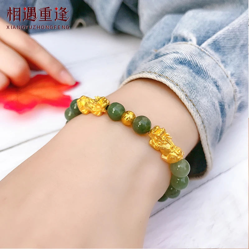 999足金貔貅转运珠纯金手链女玉珠手串送老婆女友情人节生日礼物