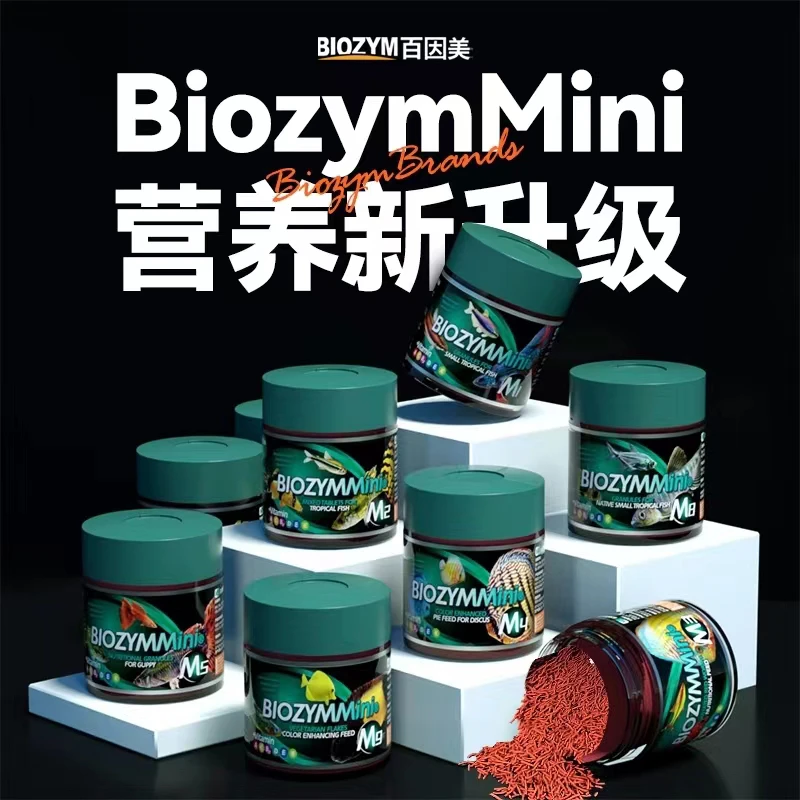 百因美中小型鱼饲料斗鱼加餐仿红虫饲料 孔雀鱼原生鱼鱼食小颗粒