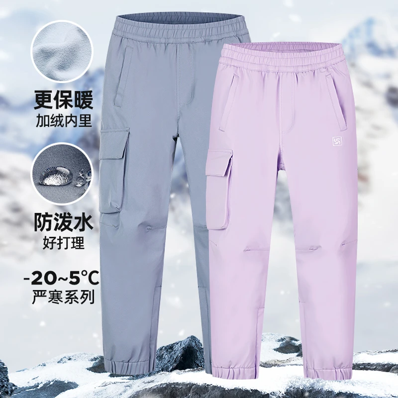 儿童冲锋裤男女童加绒加厚裤子中大童防风保暖工装裤冬ELQT6792