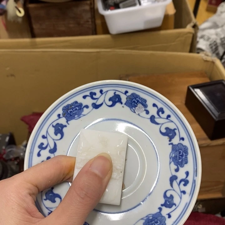 瓷片瓷哈哈一个中古品