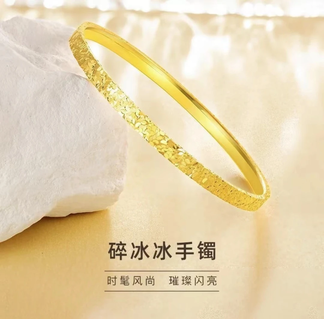 JINDING｜碎碎冰三面4毫米精品显高级