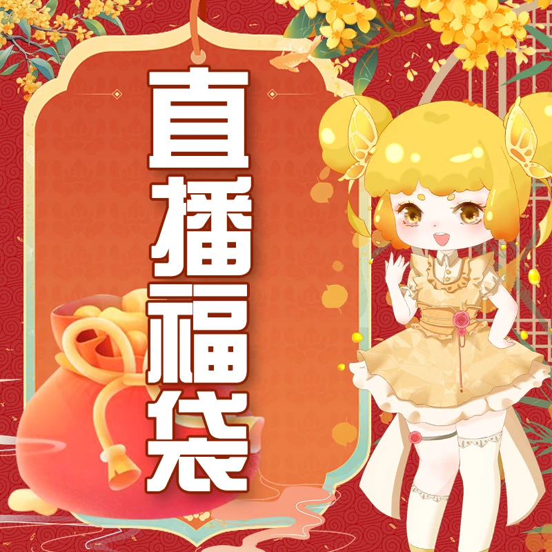 漫萝 二次元cos假发  盲盒捡漏 福袋 粉丝福利包邮 1-1