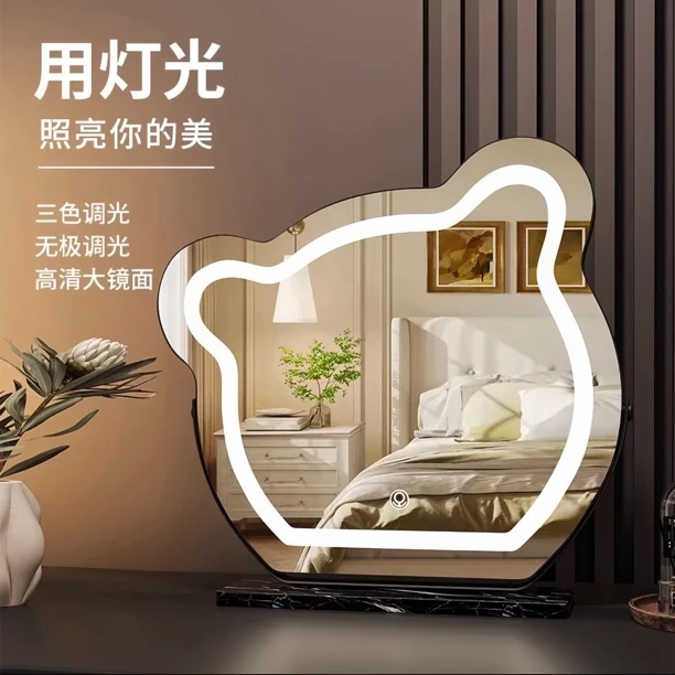 少女心化妆镜大号双面可翻转宿舍台式梳妆镜学生桌面立式公主镜子