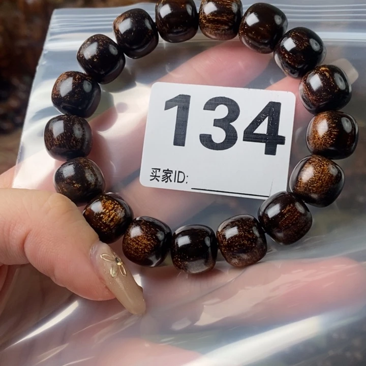 贡木手串/手链君****张1213洒金134