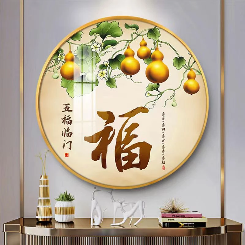 轻奢客厅高档壁画入门走廊过道玄关装饰画中式圆形带框挂画晶瓷画