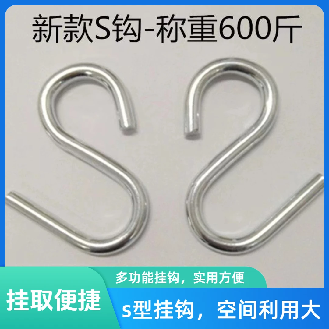 旅行家铝合金吊床绑带帆床S勾户外挂钩金属勾速拆勾吊椅秋千配件