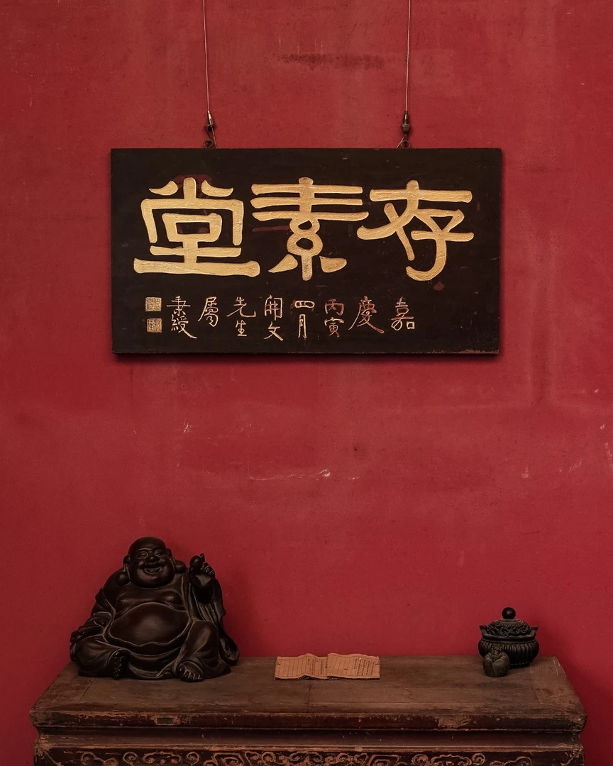 老木匾老木雕老牌匾匾额字匾 文房茶室提气