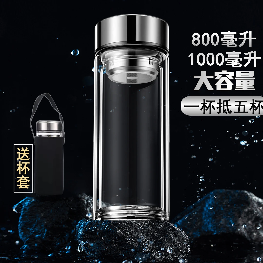 送杯套2025年新款双层大容量高硼硅玻璃水杯水杯子2025款新款水杯
