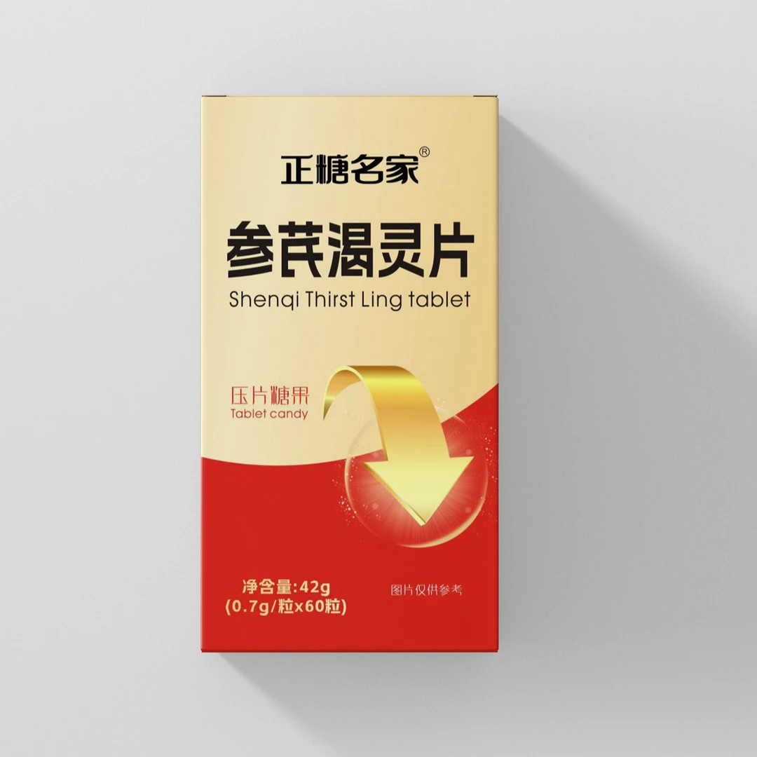 5瓶装（4+1）参芪渴灵片