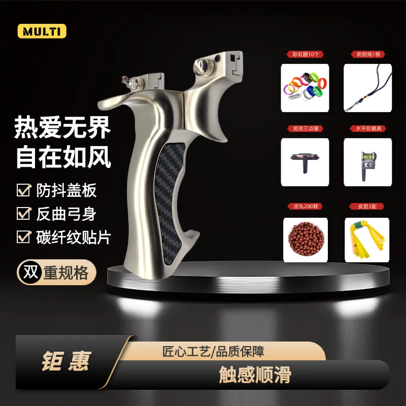 (时尚臻品)蓋世英雄90-25弹弓车载户外装备体育用品玩具精致耐用