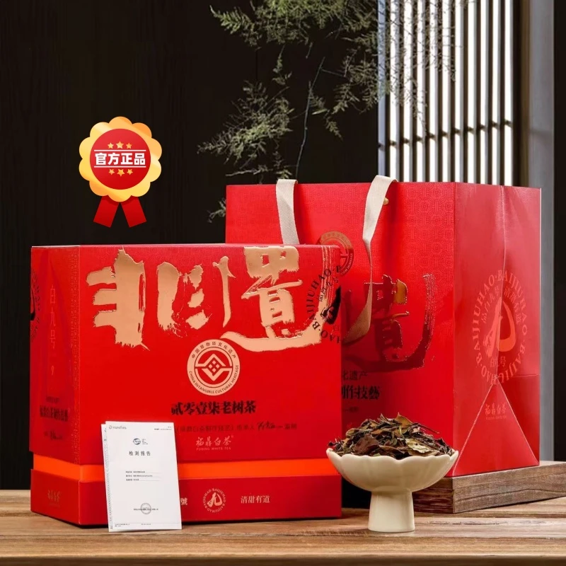 【收藏款】非遗福鼎白茶2017年老白茶寿眉300g枣香浓郁送礼茶叶礼盒