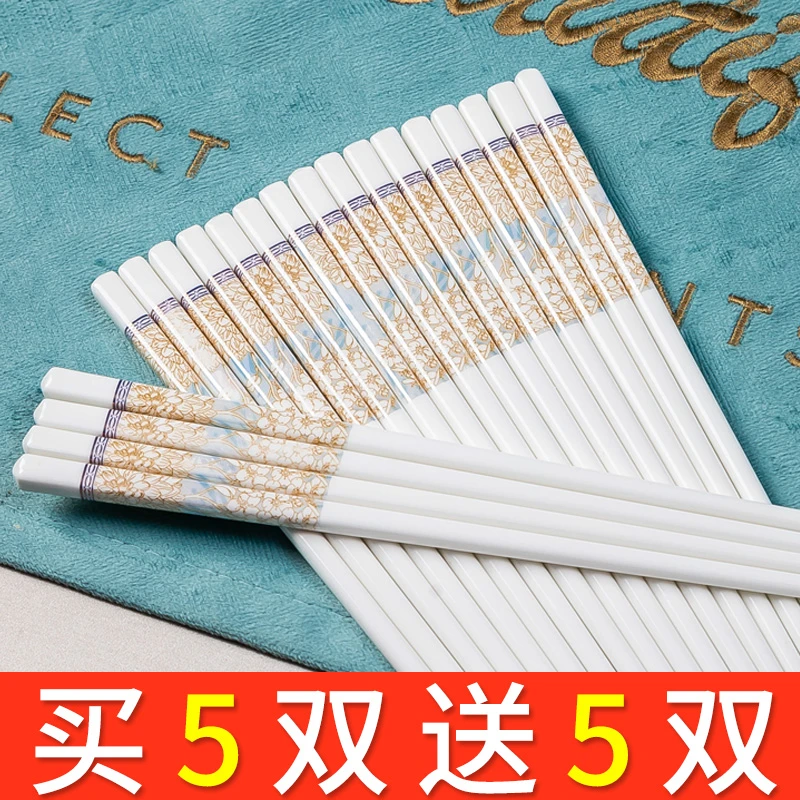 【时光漫步同款陶瓷快子10双】破损补发 牙刷商家赞助