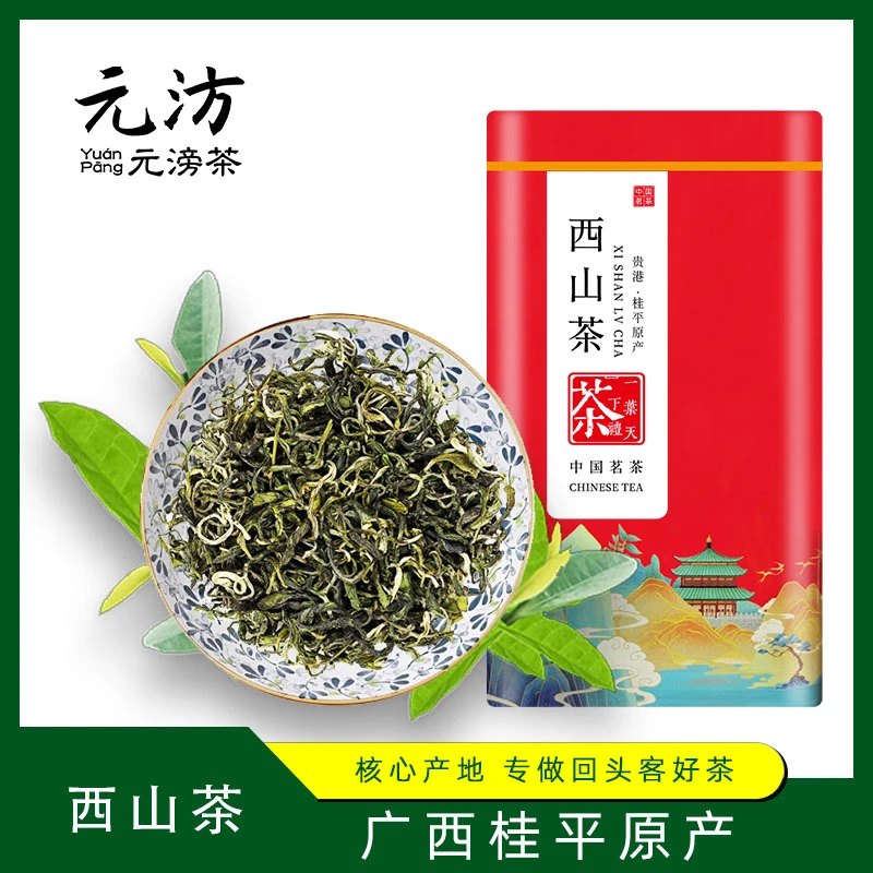 广西桂平西山茶明前春茶绿茶2025年云雾毛尖茶新茶日照高山茶散装