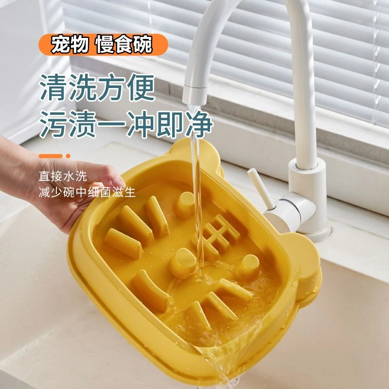 狗狗慢食碗狗碗缓食盆宠物防打翻大型犬防噎碗中小型吃饭碗狗粮盆