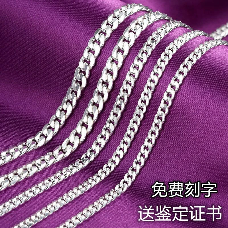 链子足银 银项链男999纯银项链霸气男士款时尚嘻哈潮流古巴马鞭链