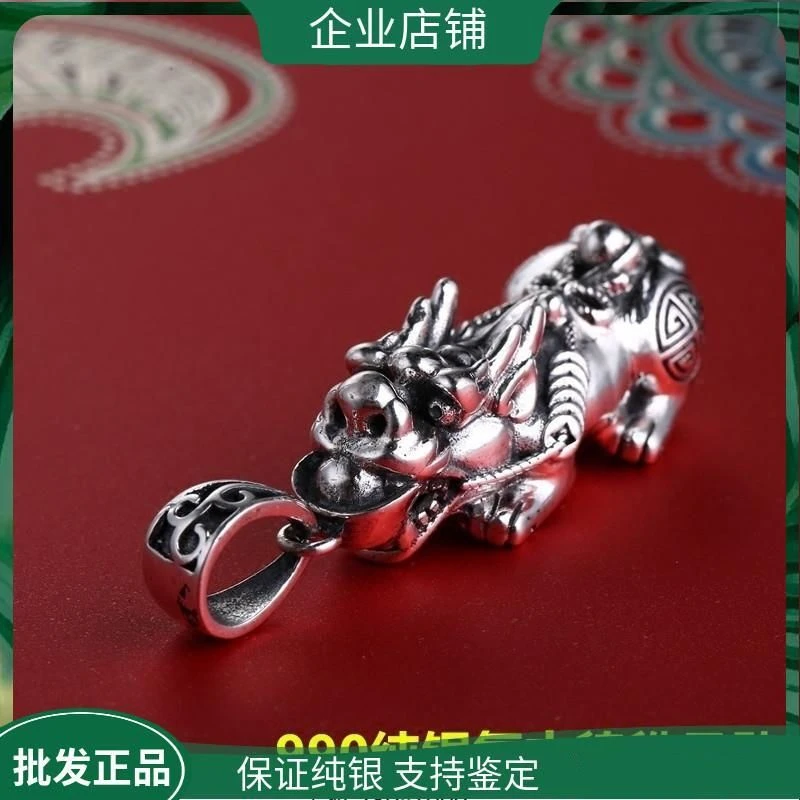吊坠足银 纯银貔貅立体项链男银项链990银貔貅霸气吊坠挂坠时尚潮