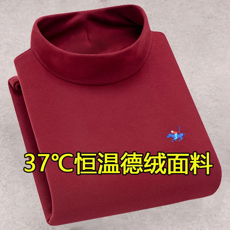 双面德绒】秋冬男士长袖T恤加绒中领卫衣保暖打底针织衫毛衣1/2件