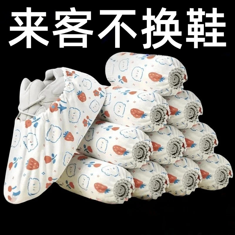 50只无纺布加厚印花鞋套可洗耐磨成人脚套鞋罩一次性鞋套室内家用
