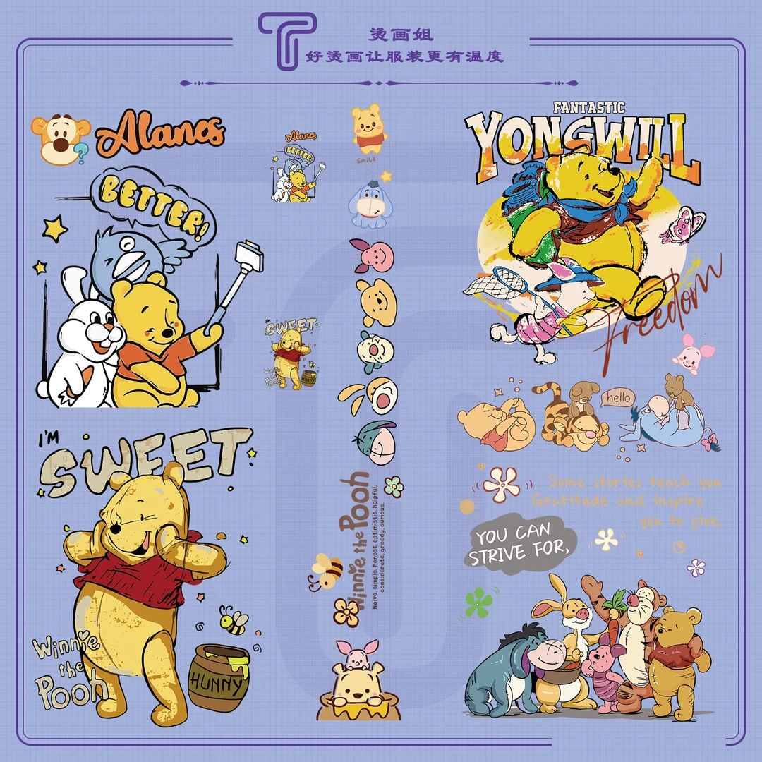 小熊微尼白膜烫画T恤烫画卫衣烫画贴，满20包邮（冷撕）