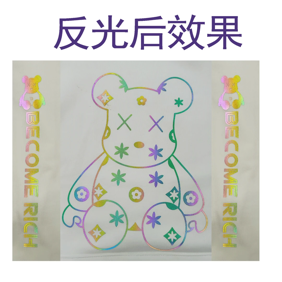 富有熊反光烫画（冷撕）