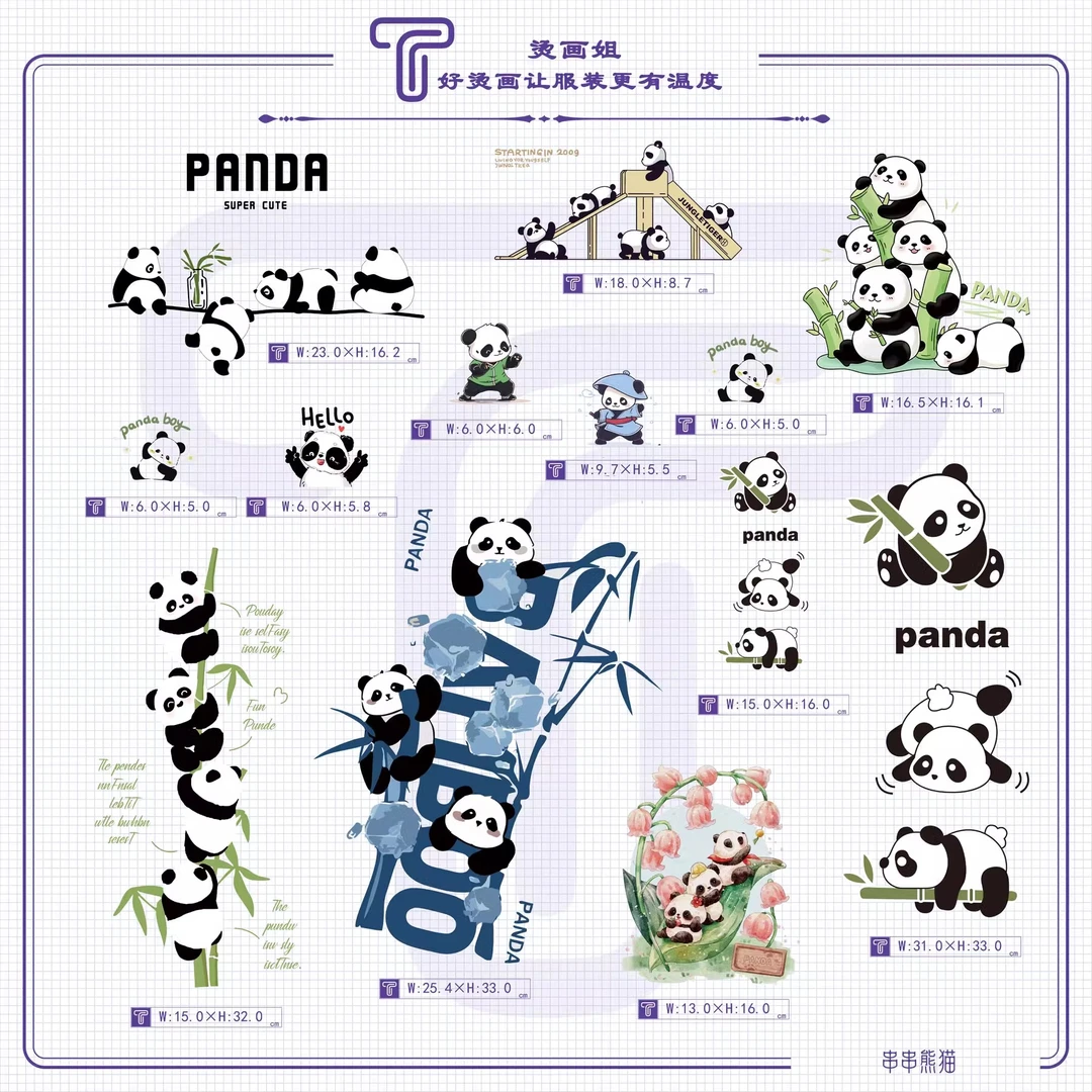 熊猫系列白墨烫画，满20包邮