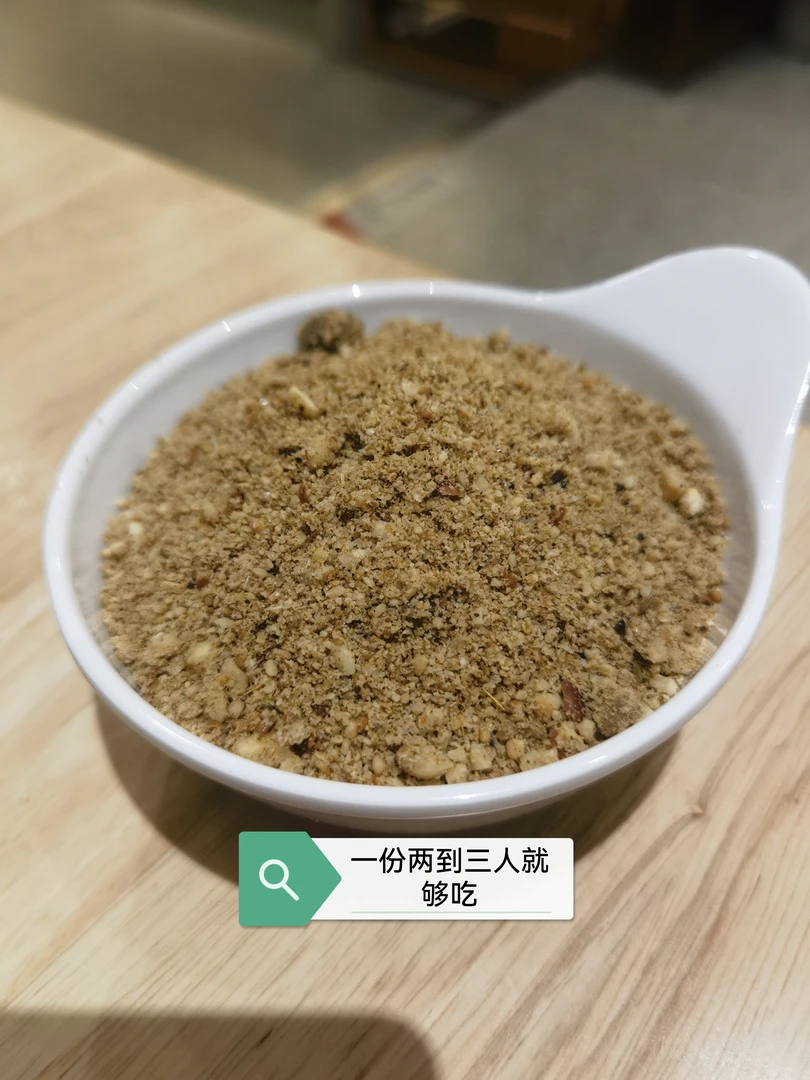 炎顺牛肉伴侣蘸料秘制蘸料