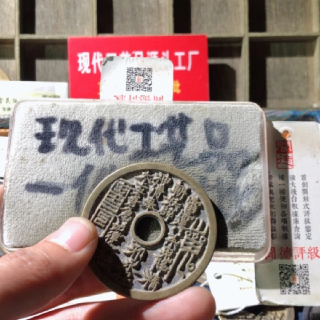 【闪购商品】铜