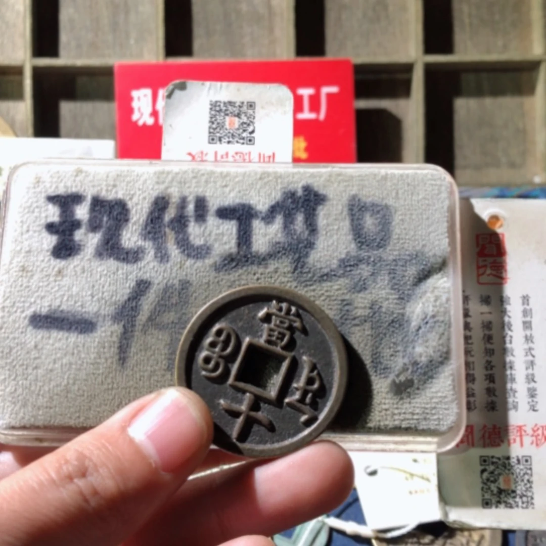 【闪购商品】铜