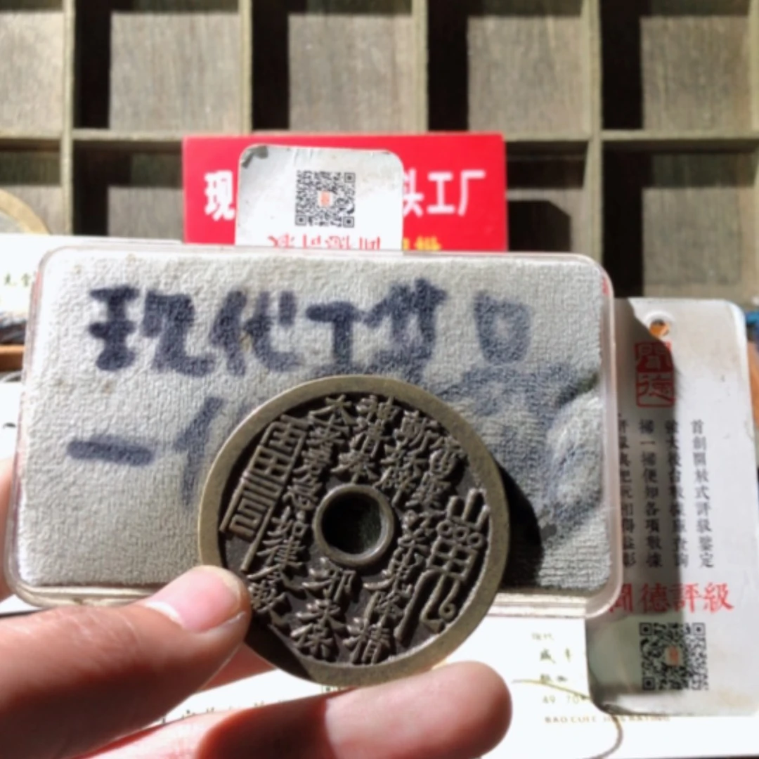 【闪购商品】铜