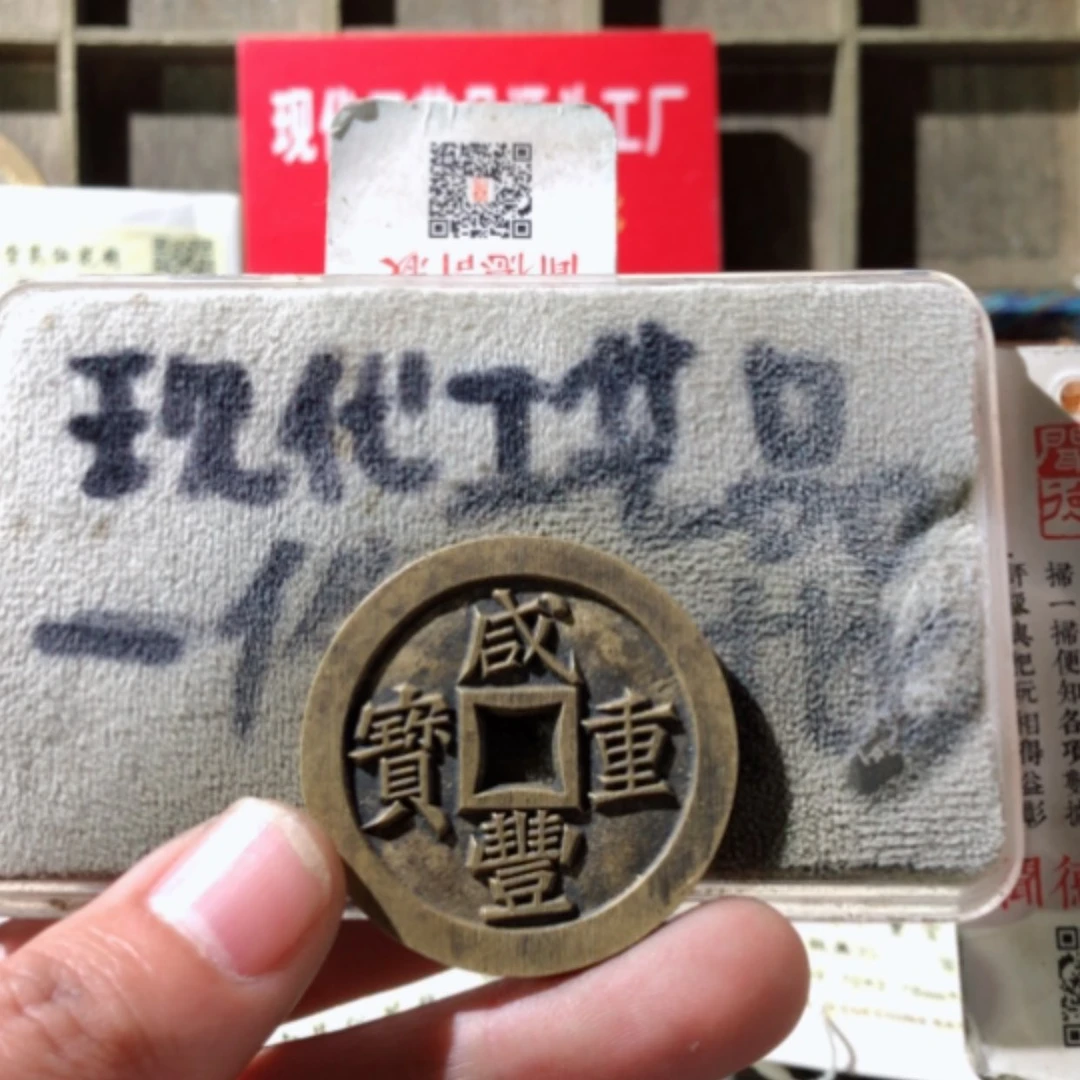 【闪购商品】铜