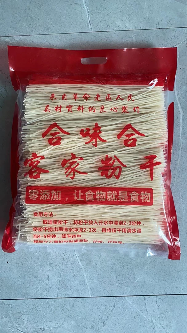 赣南粉干大米制作零添加纯香米制作早中晚餐美食