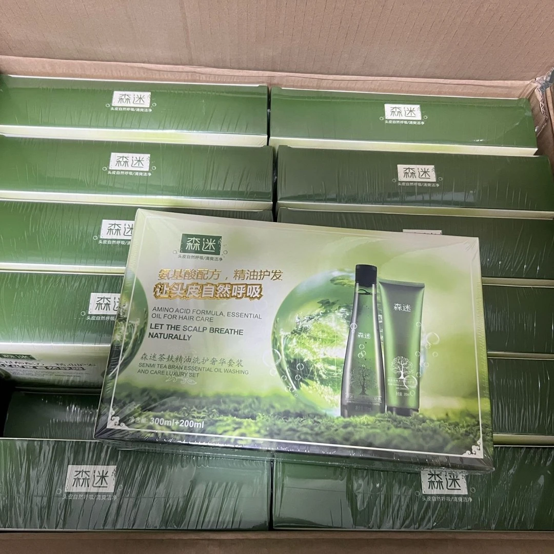 森迷茶麸精油洗护奢华套装套盒修护清爽