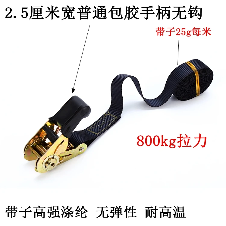 小型捆扎绑带货车紧绳器棘轮刹车绳捆绑带拉紧器货物收紧器固定带