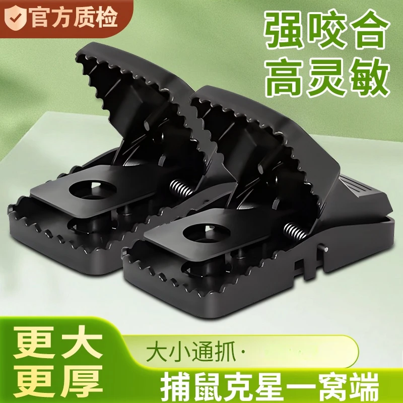 老鼠夹子家用强力捕鼠神器简单高效老鼠灭鼠强力弹簧粘板笼鼠