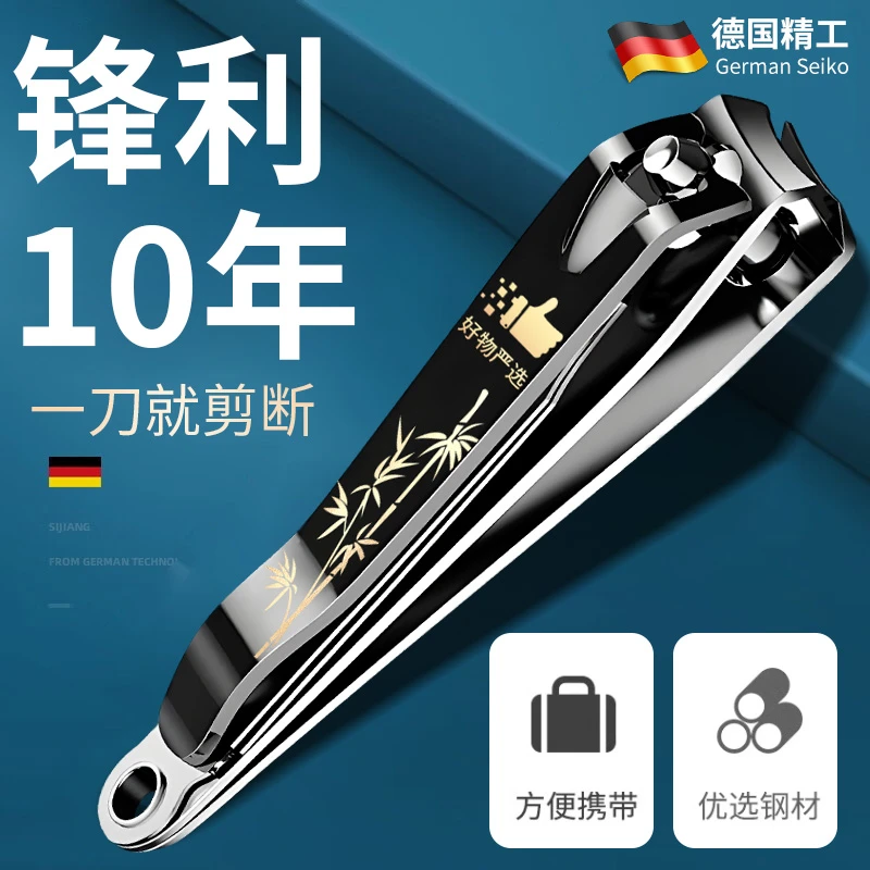 德国精工指甲钳单个装修甲刀指甲剪家用大号平口便携指甲刀修脚