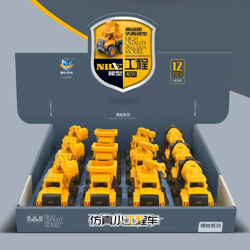 高品质挖掘机搅拌翻斗混装男孩惯性玩具小汽车地摊幼儿园礼品系列