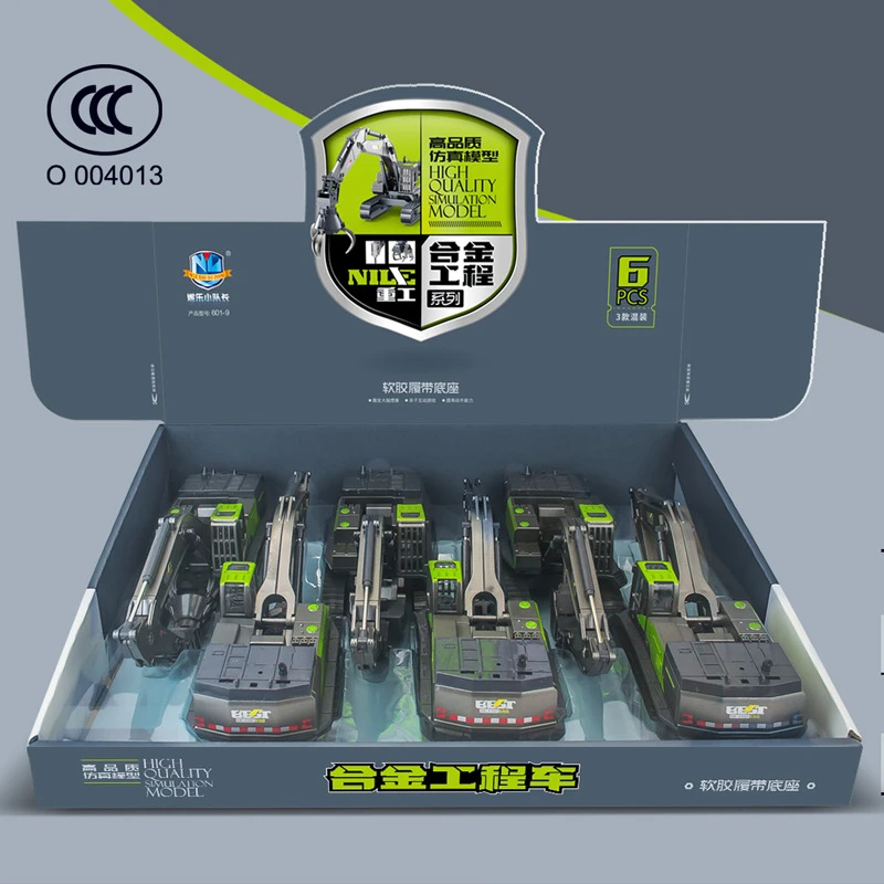 合金钻地机玩具破碎机挖掘机抓木机旋转工程车高品质仿真混装系列