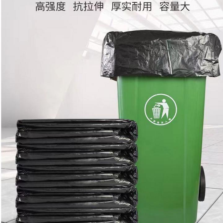 大号垃圾包装袋加厚塑料袋黑色平口袋环卫工人物业大容量商用批发