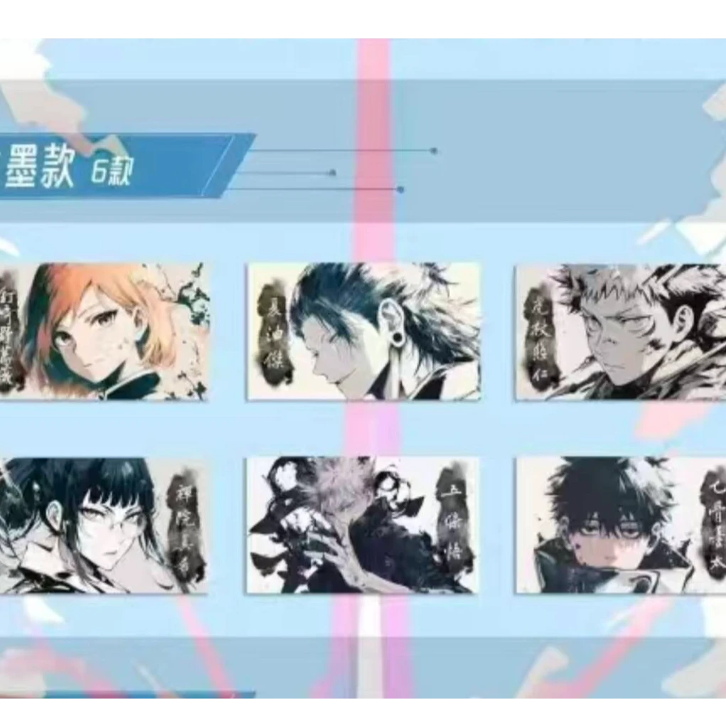 格界文创-咒术回战《幻彩系列亚克力方砖》