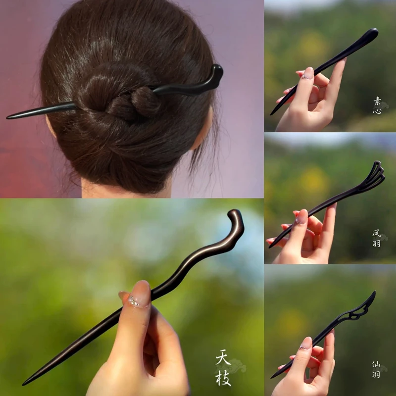檀木发簪古典紫光檀气质盘发簪子中国风木质百搭气质发钗发饰古典