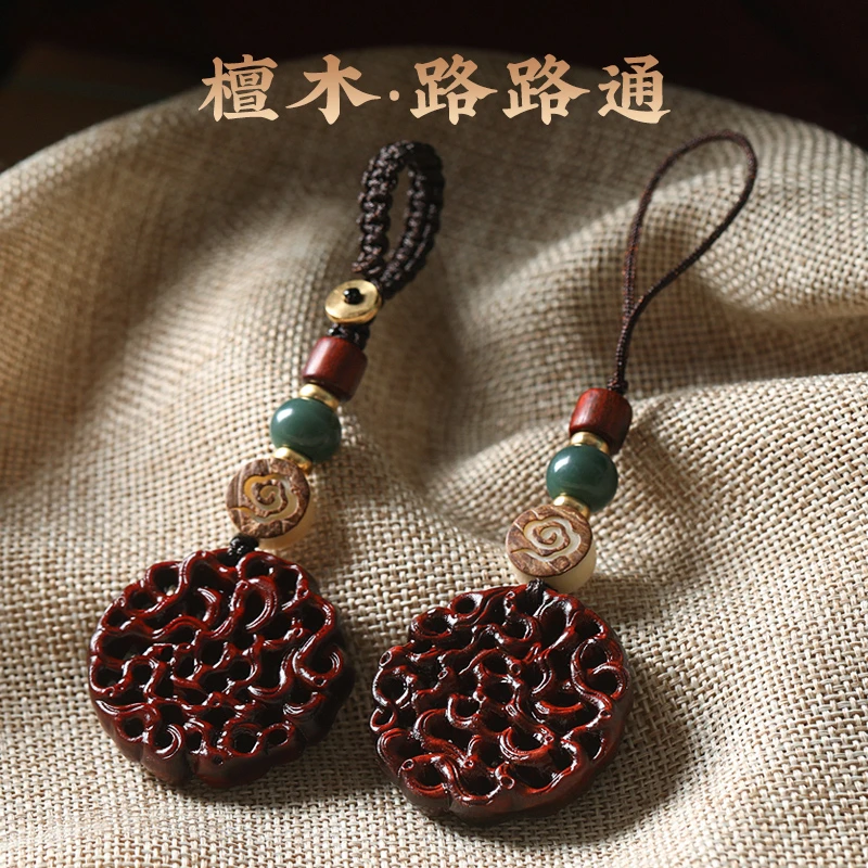 古风精致檀木路路通汽车钥匙扣男女士个性挂饰钥匙链情侣款小挂件