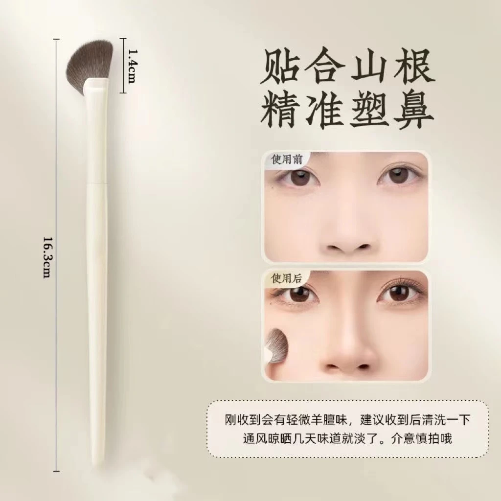 半扇形鼻影刷斜头鼻翼晕染高光侧影阴影修容刷动物毛镰刀化妆刷