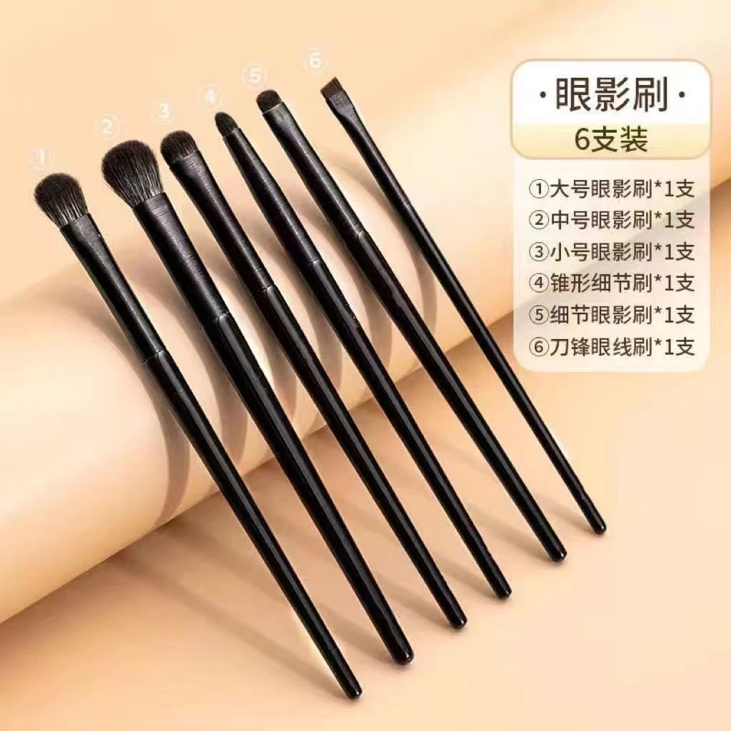 软毛眼影刷6件套装眼妆晕染卧蚕眼线刀锋眼部细节小号化妆刷新手