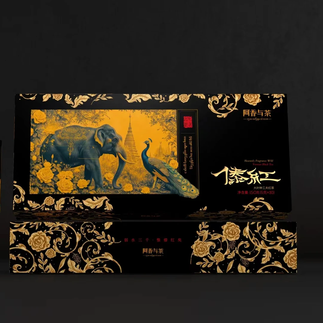 傣红 傣家野生古树红茶 150克 2024年